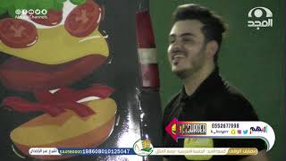 مفاجأة عبدالرحمن قاسم للشباب برنامج سهم 40
