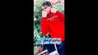 Diffusion en direct de Hussein safieddine tv