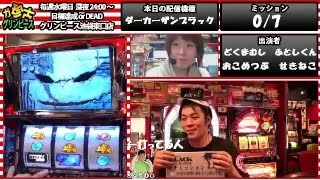 ガ珍古グリンピース　「DARKER THAN BLACK‐黒の契約者‐」でガチミッション！！#148
