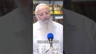 מהיום שנולדת העולם צריך אותך | הרב שמואל אליהו בשיחה עם ביתו הרבנית רחל בזק (הרב שמואל אליהו) - התמונה מוצגת ישירות מתוך אתר האינטרנט יוטיוב. זכויות היוצרים בתמונה שייכות ליוצרה. קישור קרדיט למקור התוכן נמצא בתוך דף הסרטון