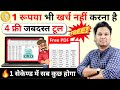 OMG Free 4 Tool To Convert Excel File Into PDF Save Excel File As PDF Excel To PDF Convert