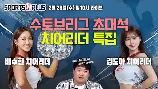 [閒聊] 金渡娥直播