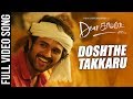 Doshthe Takkaru Full Video Song Dear Comrade Tamil Vijay Deverakonda Bharat Kamma