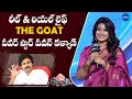 Actress Sneha Speech The Goat Pre Release Event Vijay Thalapathy Meenakshi Chaudhary TFPC