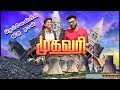 நெய்வேலியில் ஒரு நாள் முகவரி நெய்வேல