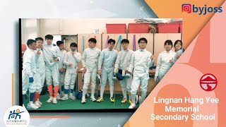 🌟祝 嶺南衡怡紀念中學 Lingnan Hang Yee Memorial Secondary School《劍擊部》同學比賽獲得佳績🌟