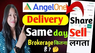 Angel One Delivery Share Same Day Buy & Sell | Brokerage Charges | Delivery Share Buy@MunniDas566
