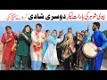 Funny 2025 Viral Ramzi Noori Bilo Bhootna Shoki Sanam Falak Sher Funny Video Rachnavi Tv