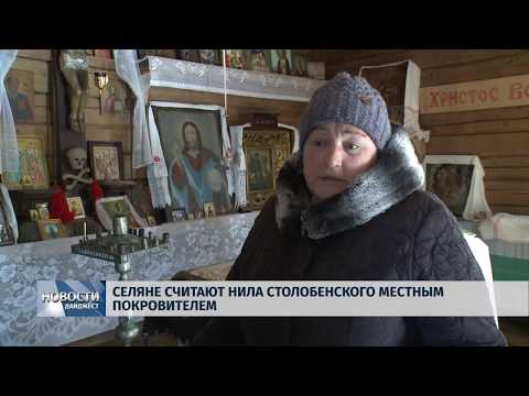 Новости Псков 23.01.2020 / Жители деревни Залазы просят спасти столетнюю часовню