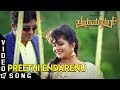 Jayamahal Preethi Endarenu Video Song Hriday Shiva Judah Sandhy