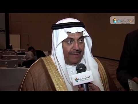 مؤتمر يوروموني 2014 السعودي