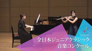 Download lagu 前川原　梨央(フルート)P.タファネル/「魔弾の射手」による幻想曲(第51回全日本ジュニアクラシック音楽コンクール全国大会) mp3