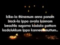 Venam Machan Lyrics Video Song Oru Kal Oru Kannadi Movie Song Lyrics ᴴᴰ