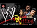 Wwe Wrestling වැස්ට්ලින්ග් DOIYA PRODUCTION Wwe Doiyaproduction Wrestling Jo