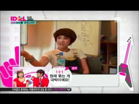 110817 Mnet.Idol Chart Show (No.8 Seo In Young徐仁英서인영)