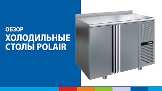 Купить холодильный стол Polair TB2GN-GC - Изображение 2 | Machineryline KG Новый холодильный стол Polair TB2GN-GC | Изображение 2 - Machineryline