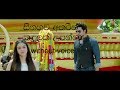 Sinahawa Atharin Kadulak Karaoke Without Voice