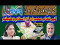 Kiya Match Subho Hoga Ya Ni Confirm Ho Gya Pak Gujjar Group Pk Insaf Group Intzar Khatam