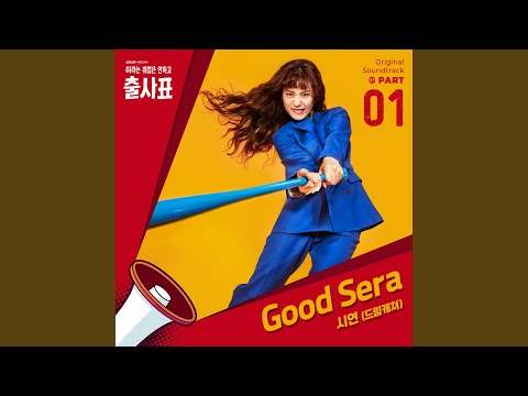 Video thumbnail for Good Sera (Instrumental)