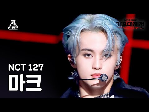 Mark - Faster + 2 Baddies - Gayo Daejejeon 2022 MBC Gayo Daejejeon