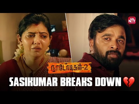 Nadodigal 2 Heartbreaking emotional scene | Sasikumar | Anjali | Athulya ravi | Sun NXT