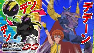 出会ったときには爆丸を使えない体にされた無能が多すぎるww【爆丸バトルブローラーズDS ディフェンダー オブ ザ コア】part2