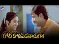 Achyuth Flirts With His Lover Thammudu Movie Scenes Pawan Kalyan Preeti Jhangiani PA Arun