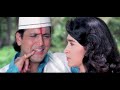 अ आ इ उ ऊ ओ 4K - Raja Babu Full 4K Song | Karisma Kapoor | Govinda |  Abhijeet