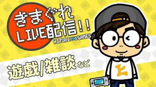 スプラトゥーンレイダースいくぞ！/ｗ やすぴー【HITORI GAMES】