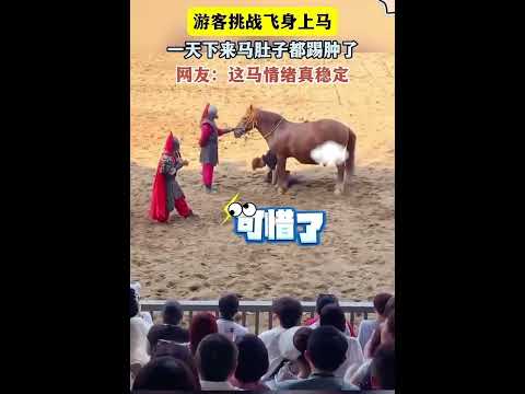 笑不出来，现在人的身体素质一代不如一代！#shorts #chaekim