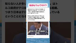 #高市総理 #小泉大臣 #小野田紀美 #片山さつき #国民民主党 #玉木代表