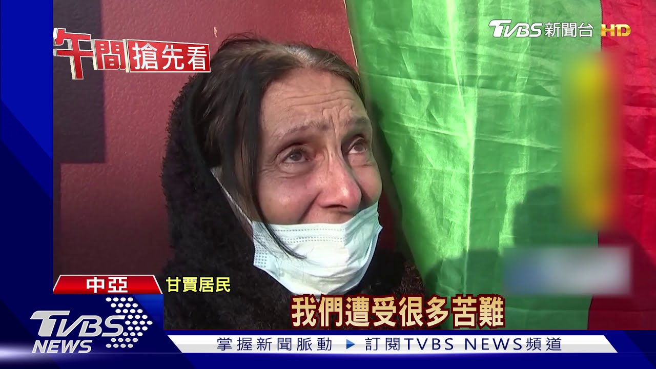 「雙亞」二度停戰! 僅4分鐘亞塞拜然又開火