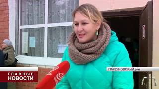 В Глазуновке открыли кинотеатр «Юность»