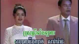 05 យើងនាំគ្នារាំសារ៉ាវ៉ាន់ ផាន សុផាត ស៊ុននិចRHM30
