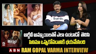RGV Interview | Ram Gopal Varma Interview | RGV Deyyam Movie | Swathi Deekshith About RGV |