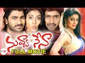 Nuvva Nena Telugu Comedy Movie Allari Naresh Sharvanand Shriya Saran