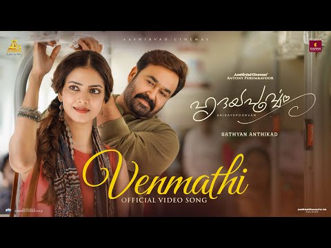 Venmathi Video Song - Hridayapoorvam | Mohanlal | Sathyan Anthikad | Sid Sriram | Justin Prabhakaran