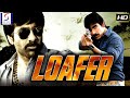Loafer लोफर रवी तेजा नयन तारा South Dubbed Action Movie In Hindi