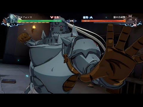 Видео Fullmetal Alchemist Mobile #2