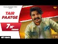GULZAAR CHHANIWALA TAIR PAATGE Full Video Haryanvi Songs 2022