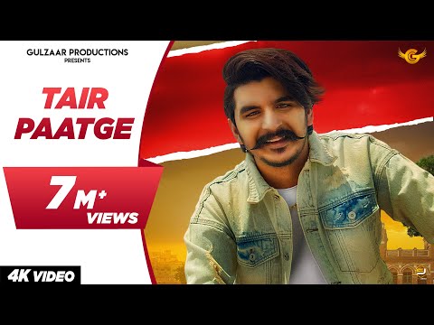 Tair Paatge — watch video