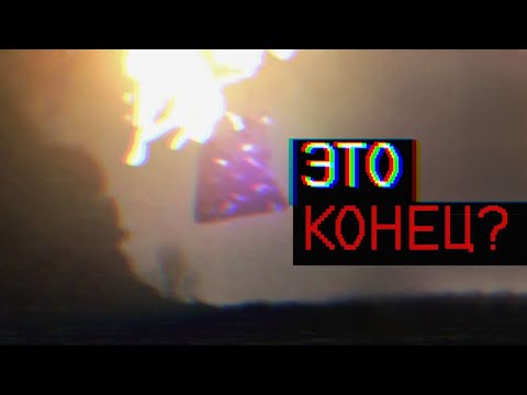 УМЕР РАДИ СВОБОДЫ | The Sun Vanished part.3