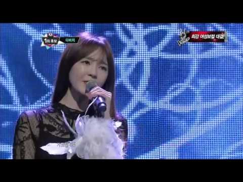 130411 Davichi - Be Warmed ft. Verbal Jint @ M! Countdown
