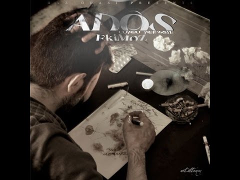 Ados - Yatın Erketeye (feat. Grejuva) (Ekimoz)