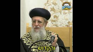 גילוי נדיר! כיצד זכו הוריו של מרן לכזה בן-מרן הראשון לציון הגאון רבי דוד יוסף שליט"א#הרב_עובדיה_יוסף (מוסדות יחווה דעת) - התמונה מוצגת ישירות מתוך אתר האינטרנט יוטיוב. זכויות היוצרים בתמונה שייכות ליוצרה. קישור קרדיט למקור התוכן נמצא בתוך דף הסרטון