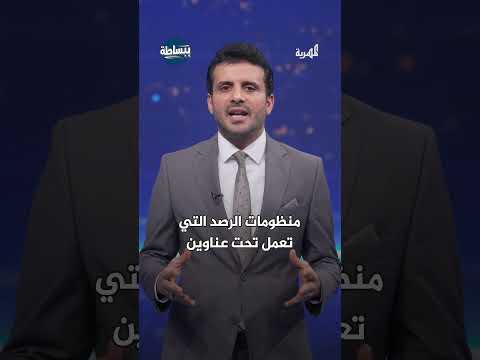 تجسس الإمارات لصالح إسرائيل من داخل جزيرة سقطرى | ببساطة