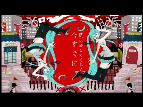 Hatsune Miku - Evisceration (エヴィサレーション) - Rus sub