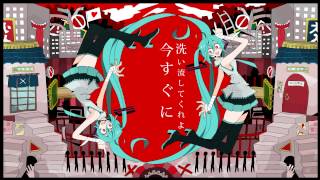 Hatsune Miku - Evisceration (エヴィサレーション) - Rus sub