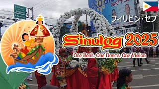 2025 Sinulog Festival