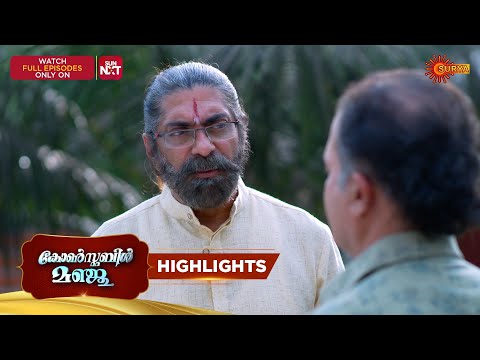 Constable Manju - Highlights of the day | 04 Dec 2025 | Malayalam Serial | Surya TV